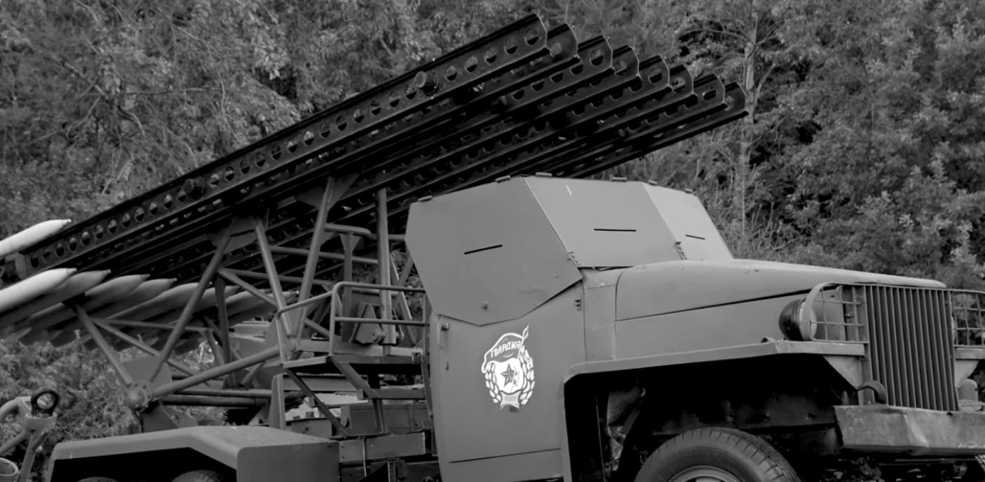 Katyusha rocket launcher Russian ww2 artillery weapon 