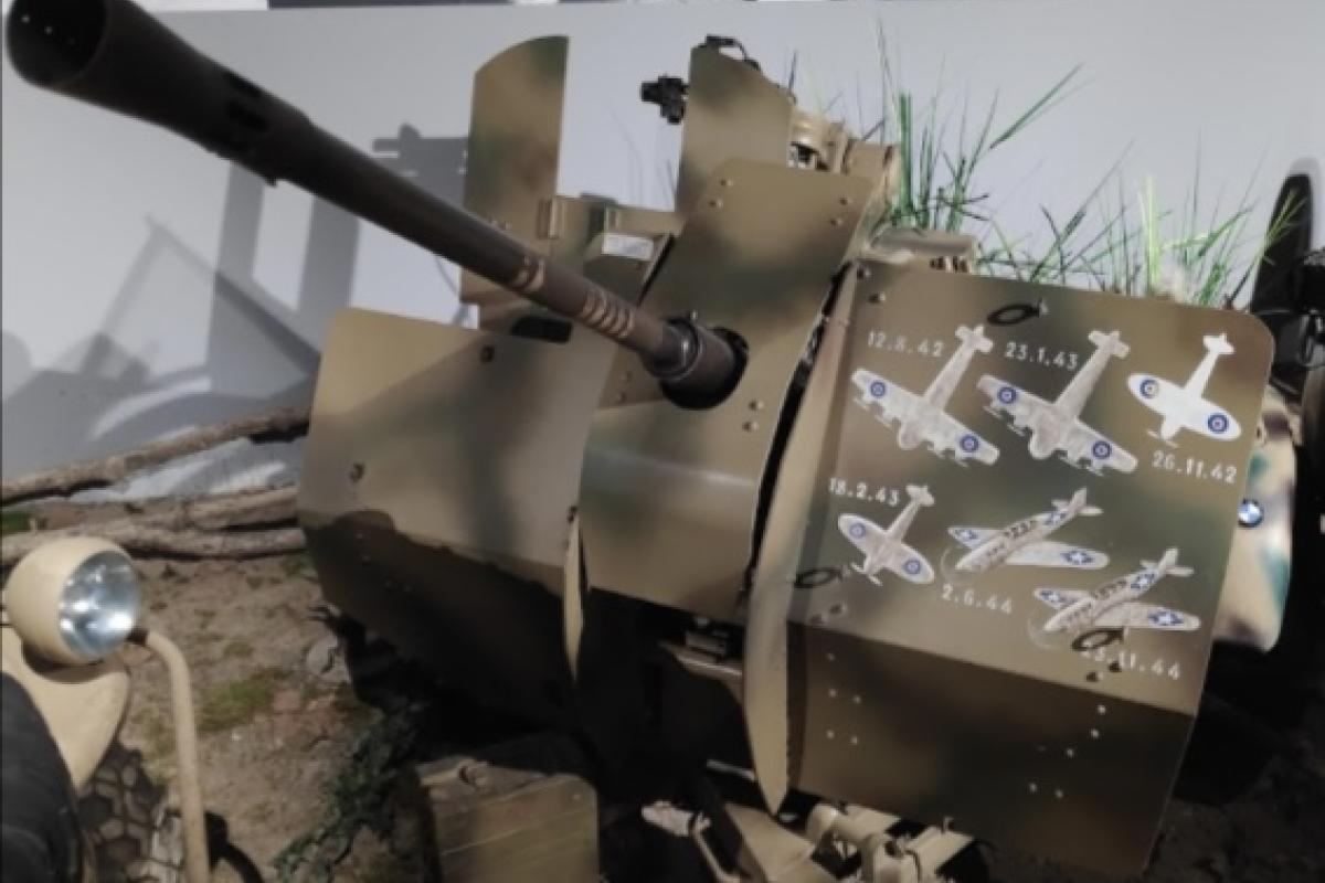Artillery gun
