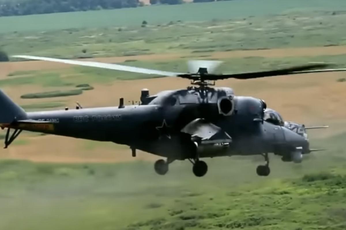 Helicopter 