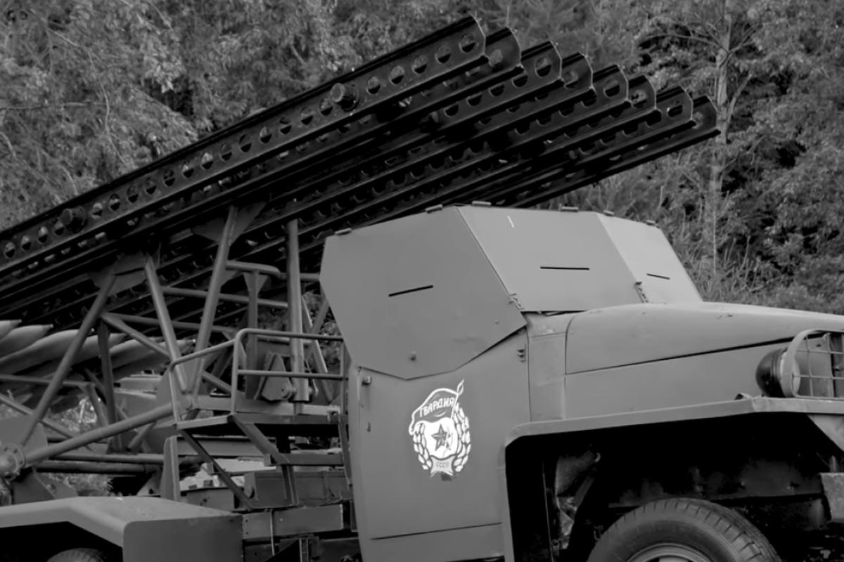 Katyusha rocket launcher Russian ww2 artillery weapon 