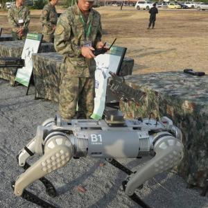 Robot dog