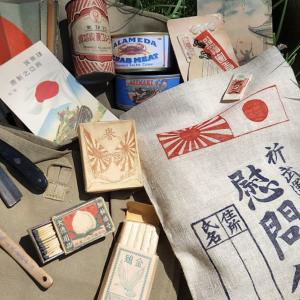 Japanese ww2 rations 