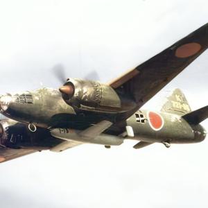 Gm-4 bomber japans long range ww2 plane 