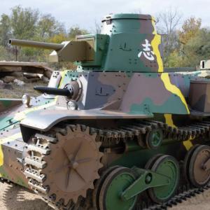 Japanese ha-go tank type 95