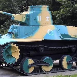 Ww2 Japanese tanks 